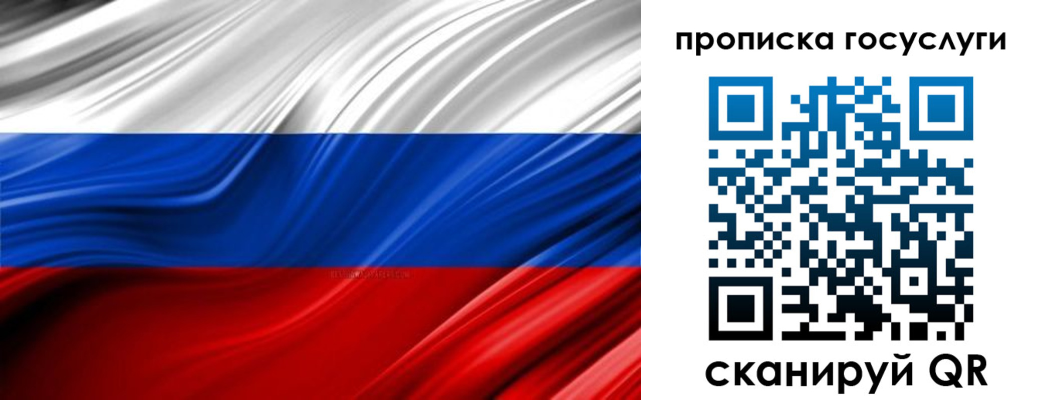 прописка паспорт в Алагире