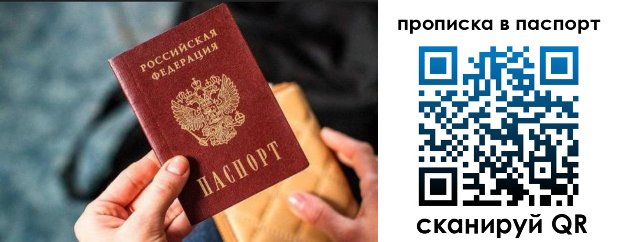 найти адрес прописки в Алагире
