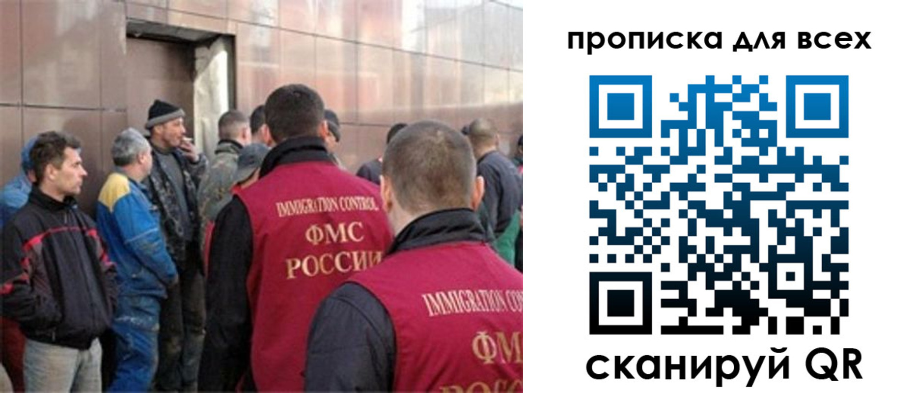 временная регистрация гарантия в Алагире