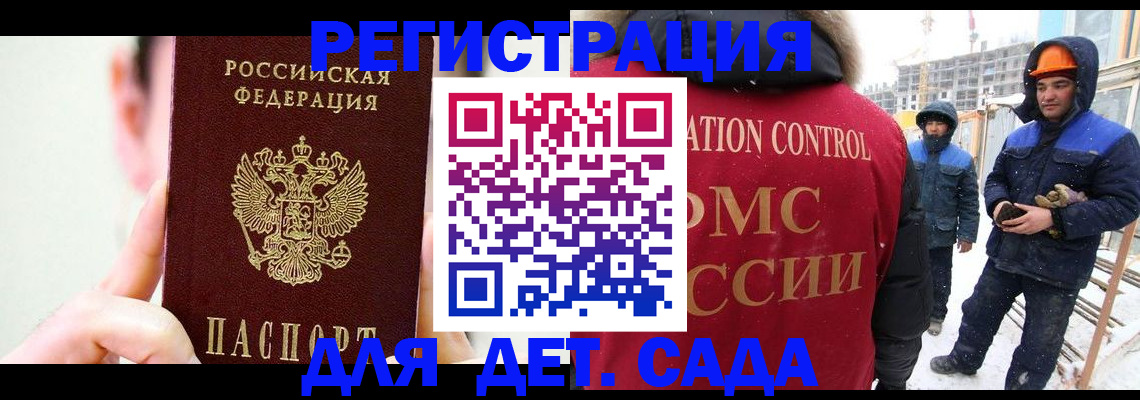 где прописаться в Алагире