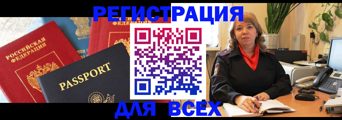 форма 3 в Алагире