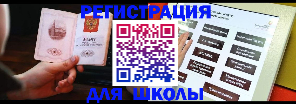 пропишу в квартире в Алагире
